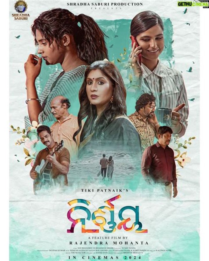 Sradha Panigrahi’s Boyfriend: Who is Sradha Panigrahi Dating?